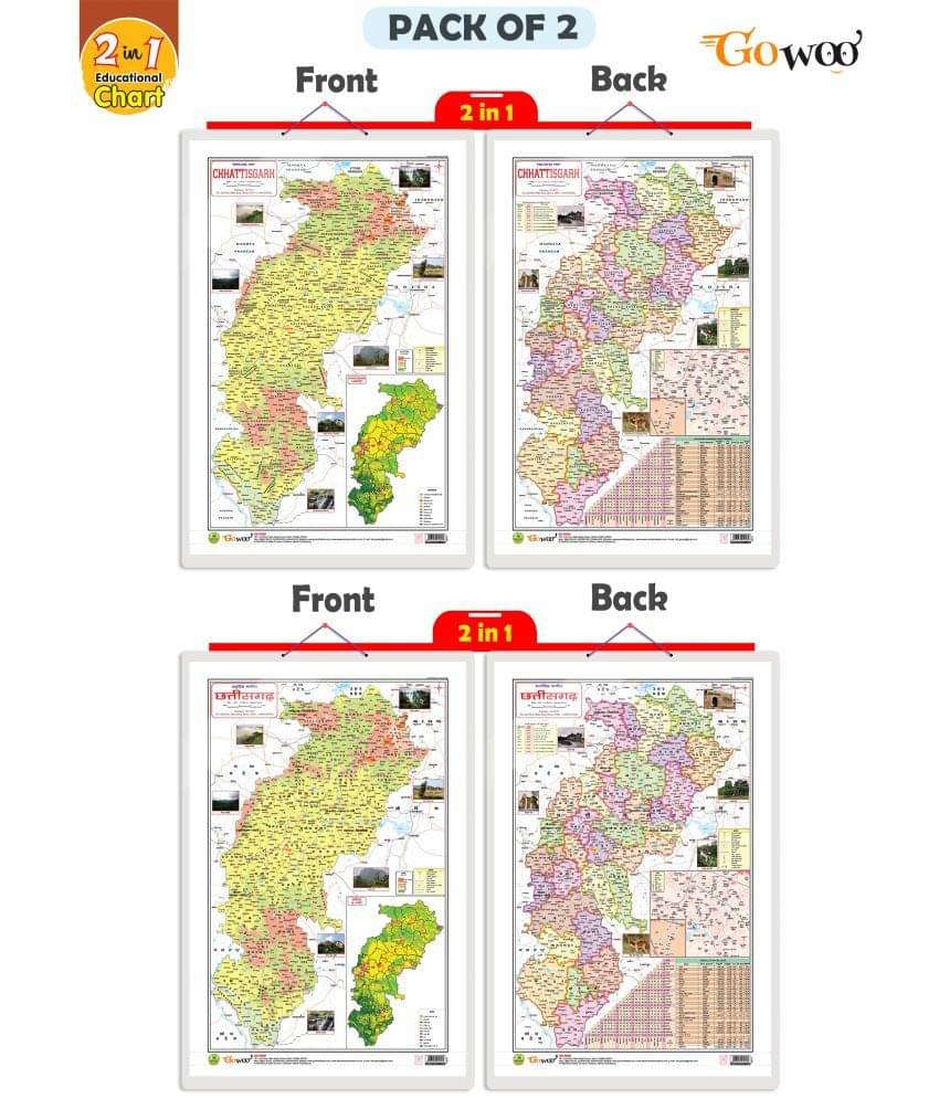 Set of 2 | 2 IN 1 CHATTISGARH POLITICAL Map AND PHYSICAL Map IN ENGLISH and 2 IN 1 CHATTISGARH POLITICAL Map AND PHYSICAL Map IN HINDI Educational Charts Set of 2 | 2 IN 1 CHATTISGARH POLITICAL Map AND PHYSICAL Map IN ENGLISH and 2 IN 1 CHATTISGARH POLITICAL Map AND PHYSICAL Map IN HINDI Educational Charts