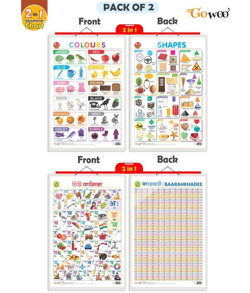 Set of 2 | 2 IN 1 COLOURS AND SHAPES and 2 IN 1 HINDI VARNMALA AND BAARAHKHADEE Early Learning Educational Charts for Kids | 20"X30" inch |Non-Tearable and Waterproof | Double Sided Laminated | Perfect for Homeschooling, Kindergarten and Nursery Students Set of 2 | 2 IN 1 COLOURS AND SHAPES and 2 IN 1 HINDI VARNMALA AND BAARAHKHADEE Early Learning Educational Charts for Kids | 20"X30" inch |Non-Tearable and Waterproof | Double Sided Laminated | Perfect for Homeschooling, Kindergarten and Nursery Students