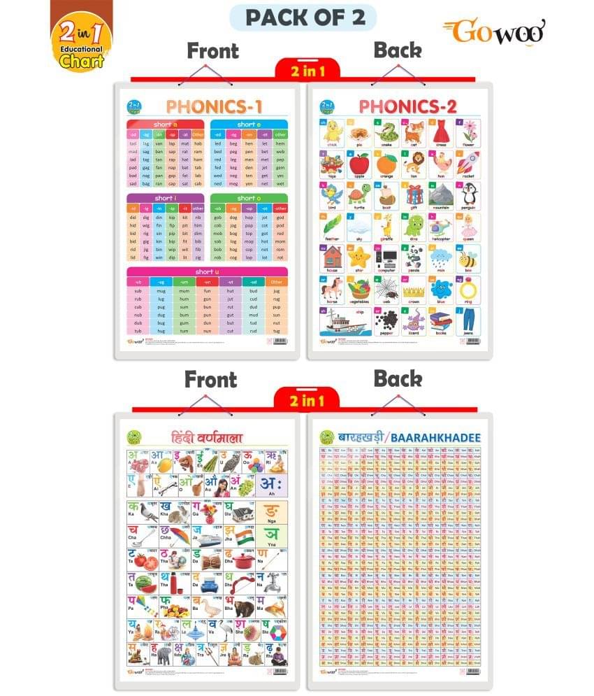 Set of 2 |2 IN 1 PHONICS 1 AND PHONICS 2 and 2 IN 1 HINDI VARNMALA AND BAARAHKHADEE Early Learning Educational Charts for Kids | Set of 2 |2 IN 1 PHONICS 1 AND PHONICS 2 and 2 IN 1 HINDI VARNMALA AND BAARAHKHADEE Early Learning Educational Charts for Kids |