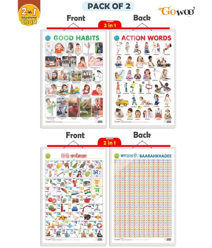 Set of 2 |2 IN 1 GOOD HABITS AND ACTION WORDS AND 2 IN 1 HINDI VARNMALA AND BAARAHKHADEE Early Learning Educational Charts for Kids| Set of 2 |2 IN 1 GOOD HABITS AND ACTION WORDS AND 2 IN 1 HINDI VARNMALA AND BAARAHKHADEE Early Learning Educational Charts for Kids|