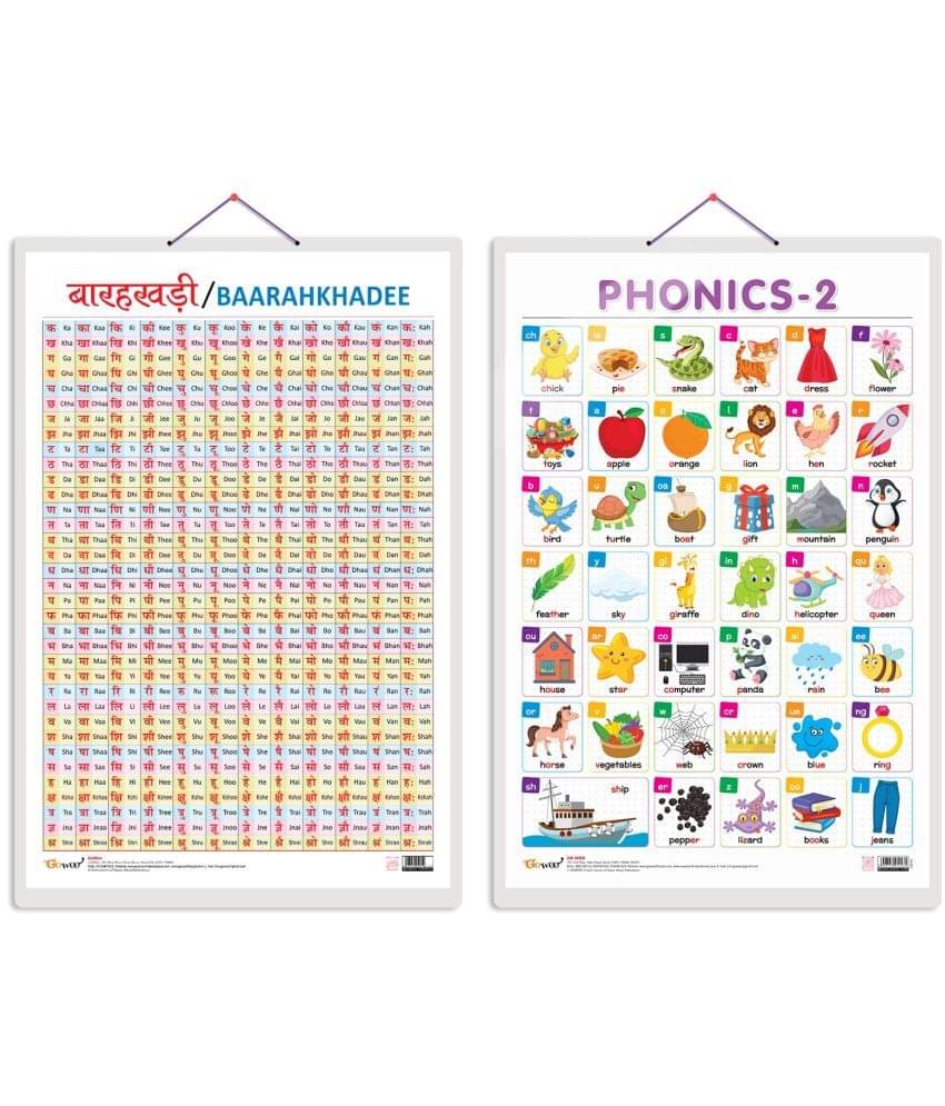     			Set of 2 Baarahkhadee and PHONICS - 2 Early Learning Educational Charts for Kids | 20"X30" inch |Non-Tearable and Waterproof | Double Sided Laminated | Perfect for Homeschooling, Kindergarten and Nursery Students