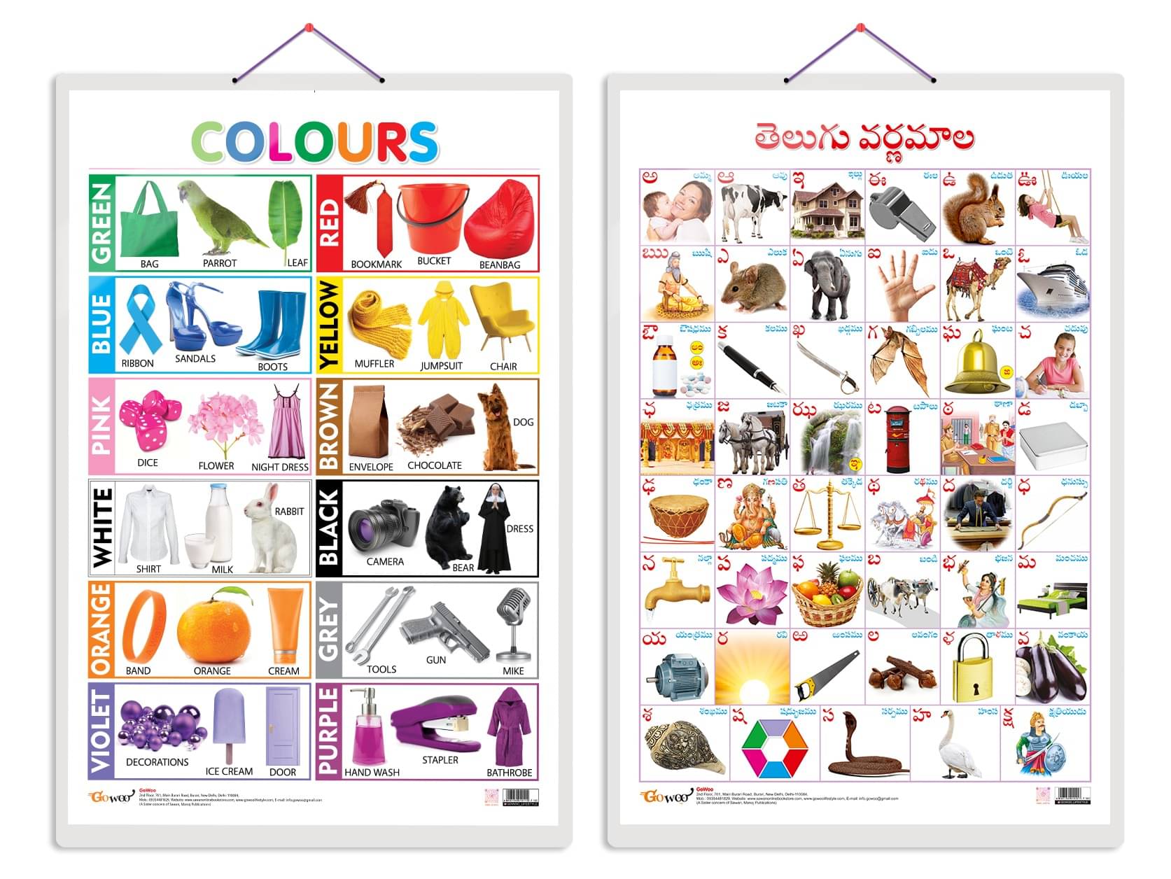 Set of 2 Colours and Telugu Alphabet (Telugu) Early Learning Educational Charts for Kids | 20"X30" inch |Non-Tearable and Waterproof | Double Sided Laminated | Perfect for Homeschooling, Kindergarten and Nursery Students Set of 2 Colours and Telugu Alphabet (Telugu) Early Learning Educational Charts for Kids | 20"X30" inch |Non-Tearable and Waterproof | Double Sided Laminated | Perfect for Homeschooling, Kindergarten and Nursery Students