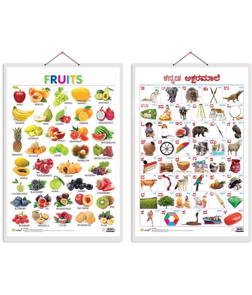 Set of 2 Fruits and Kannada Alphabet Early Learning Educational Charts for Kids | 20"X30" inch |Non-Tearable and Waterproof | Double Sided Laminated | Perfect for Homeschooling, Kindergarten and Nursery Students Set of 2 Fruits and Kannada Alphabet Early Learning Educational Charts for Kids | 20"X30" inch |Non-Tearable and Waterproof | Double Sided Laminated | Perfect for Homeschooling, Kindergarten and Nursery Students