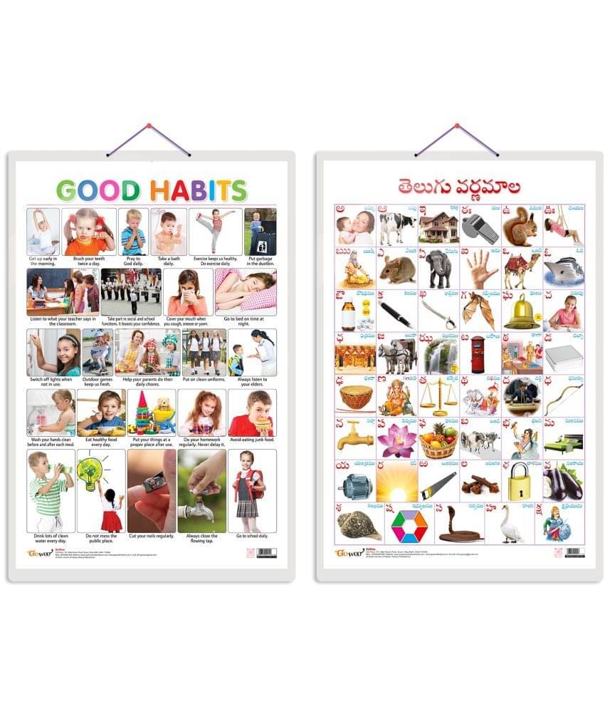 Set of 2 Good Habits and Telugu Alphabet (Telugu) Early Learning Educational Charts for Kids | 20"X30" inch |Non-Tearable and Waterproof | Double Sided Laminated | Perfect for Homeschooling, Kindergarten and Nursery Students Set of 2 Good Habits and Telugu Alphabet (Telugu) Early Learning Educational Charts for Kids | 20"X30" inch |Non-Tearable and Waterproof | Double Sided Laminated | Perfect for Homeschooling, Kindergarten and Nursery Students