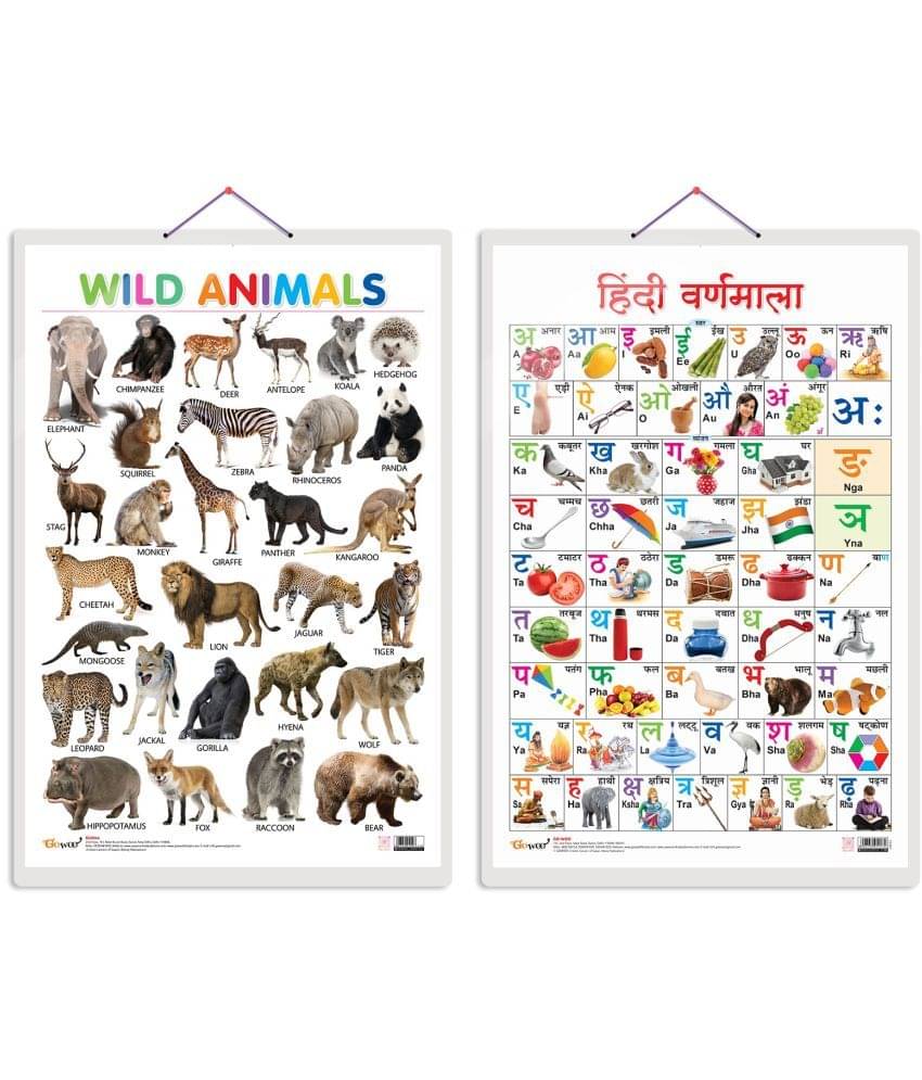 Set of 2 Wild Animals and Hindi Varnamala Early Learning Educational Charts for Kids | 20"X30" inch |Non-Tearable and Waterproof | Double Sided Laminated | Perfect for Homeschooling, Kindergarten and Nursery Students Set of 2 Wild Animals and Hindi Varnamala Early Learning Educational Charts for Kids | 20"X30" inch |Non-Tearable and Waterproof | Double Sided Laminated | Perfect for Homeschooling, Kindergarten and Nursery Students