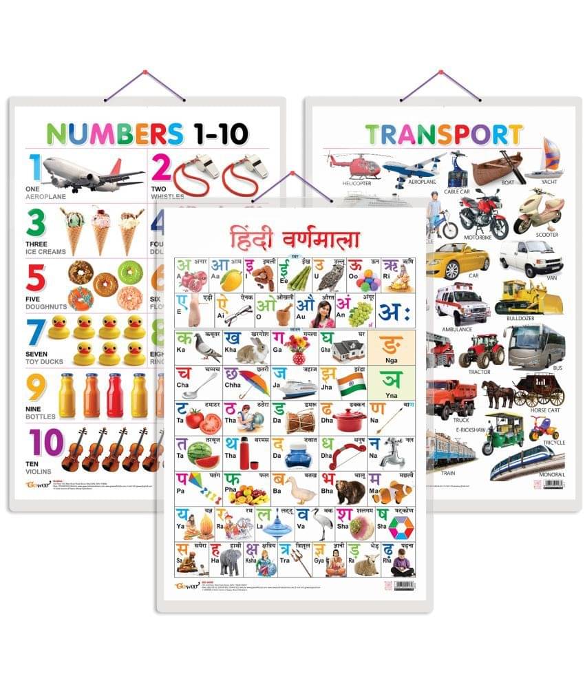 Set of 3 Transport, Numbers 1-10 and Hindi Varnamala Early Learning Educational Charts for Kids | 20"X30" inch |Non-Tearable and Waterproof | Double Sided Laminated | Perfect for Homeschooling, Kindergarten and Nursery Students Set of 3 Transport, Numbers 1-10 and Hindi Varnamala Early Learning Educational Charts for Kids | 20"X30" inch |Non-Tearable and Waterproof | Double Sided Laminated | Perfect for Homeschooling, Kindergarten and Nursery Students