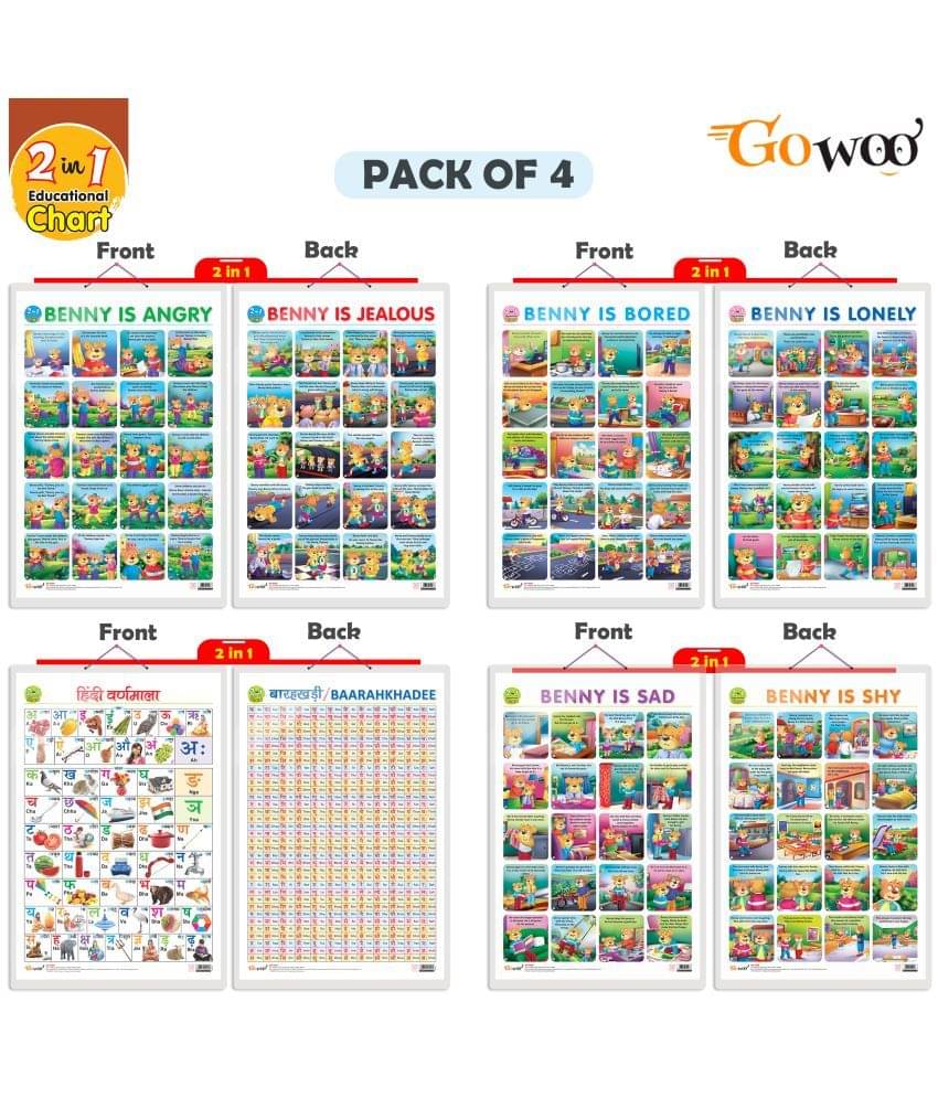 Set of 4 | 2 IN 1 HINDI VARNMALA AND BAARAHKHADEE, 2 IN 1 BENNY IS ANGRY AND BENNY IS JEALOUS, 2 IN 1 BENNY IS BORED AND BENNY IS LONELY and 2 IN 1 BENNY IS SAD AND BENNY IS SHY Set of 4 | 2 IN 1 HINDI VARNMALA AND BAARAHKHADEE, 2 IN 1 BENNY IS ANGRY AND BENNY IS JEALOUS, 2 IN 1 BENNY IS BORED AND BENNY IS LONELY and 2 IN 1 BENNY IS SAD AND BENNY IS SHY