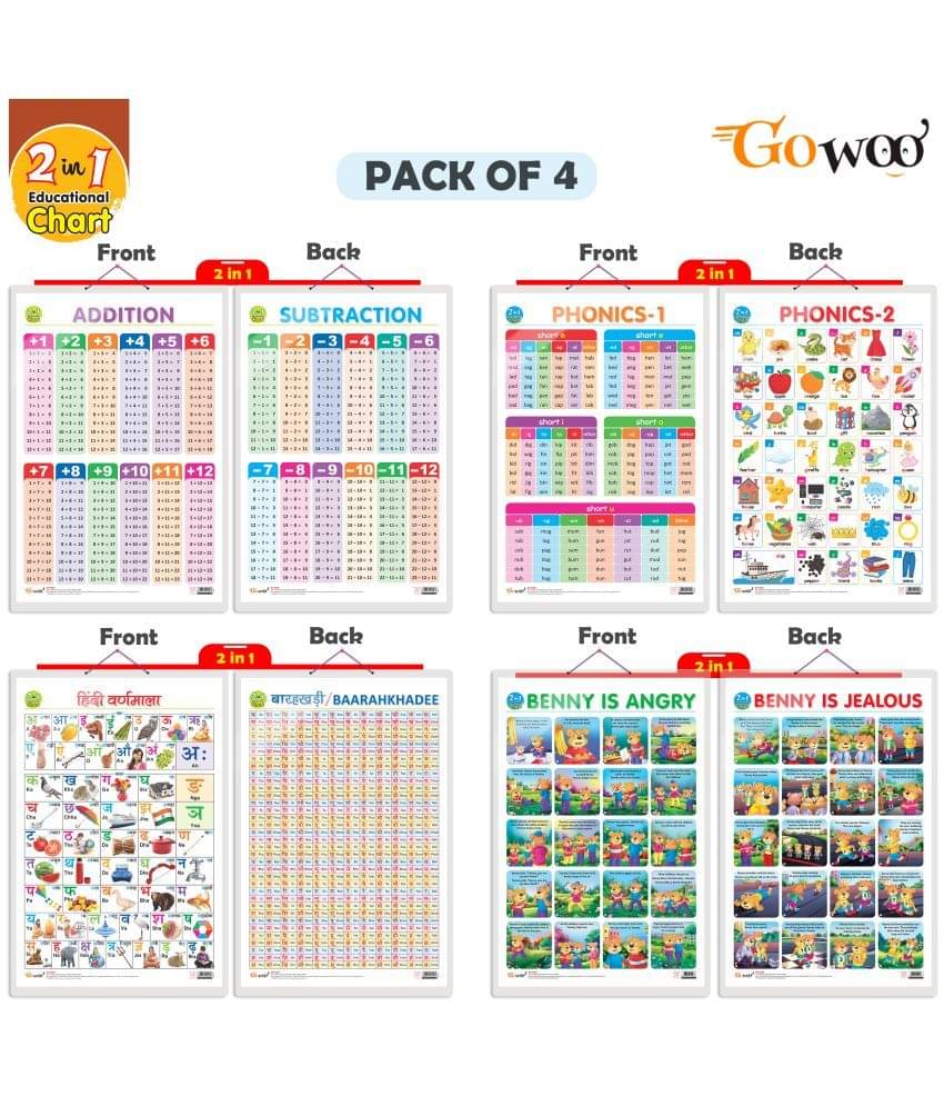 Set of 4 | 2 IN 1 ADDITION AND SUBTRACTION, 2 IN 1 PHONICS 1 AND PHONICS 2, 2 IN 1 HINDI VARNMALA AND BAARAHKHADEE and 2 IN 1 BENNY IS ANGRY AND BENNY IS JEALOUS Set of 4 | 2 IN 1 ADDITION AND SUBTRACTION, 2 IN 1 PHONICS 1 AND PHONICS 2, 2 IN 1 HINDI VARNMALA AND BAARAHKHADEE and 2 IN 1 BENNY IS ANGRY AND BENNY IS JEALOUS