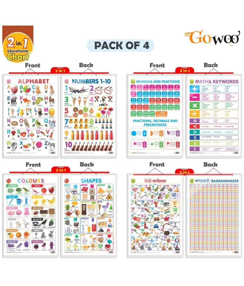     			Set of 4 |  2 IN 1 ALPHABET AND NUMBER 1-10, 2 IN 1 NUMBER & FRACTIONS AND MATHS KEYWORDS, 2 IN 1 COLOURS AND SHAPES and 2 IN 1 HINDI VARNMALA AND BAARAHKHADEE Early Learning Educational Charts for Kids