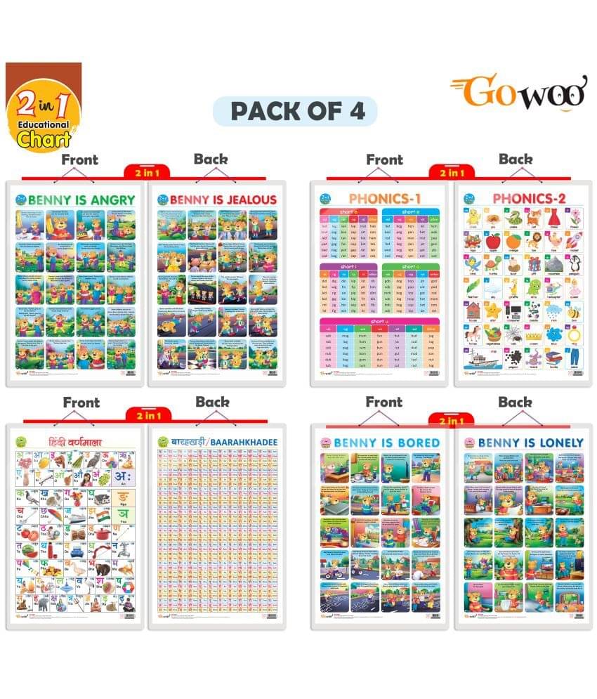 Set of 4 | 2 IN 1 PHONICS 1 AND PHONICS 2, 2 IN 1 HINDI VARNMALA AND BAARAHKHADEE, 2 IN 1 BENNY IS ANGRY AND BENNY IS JEALOUS and 2 IN 1 BENNY IS BORED AND BENNY IS LONELY Set of 4 | 2 IN 1 PHONICS 1 AND PHONICS 2, 2 IN 1 HINDI VARNMALA AND BAARAHKHADEE, 2 IN 1 BENNY IS ANGRY AND BENNY IS JEALOUS and 2 IN 1 BENNY IS BORED AND BENNY IS LONELY