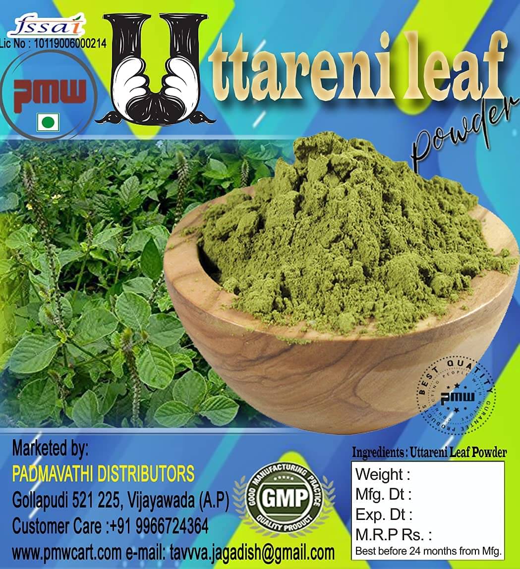     			Apang - Aghata - Uttareni - Chirchra - Latjira - Onga - Leaf Powder - 500 Grams