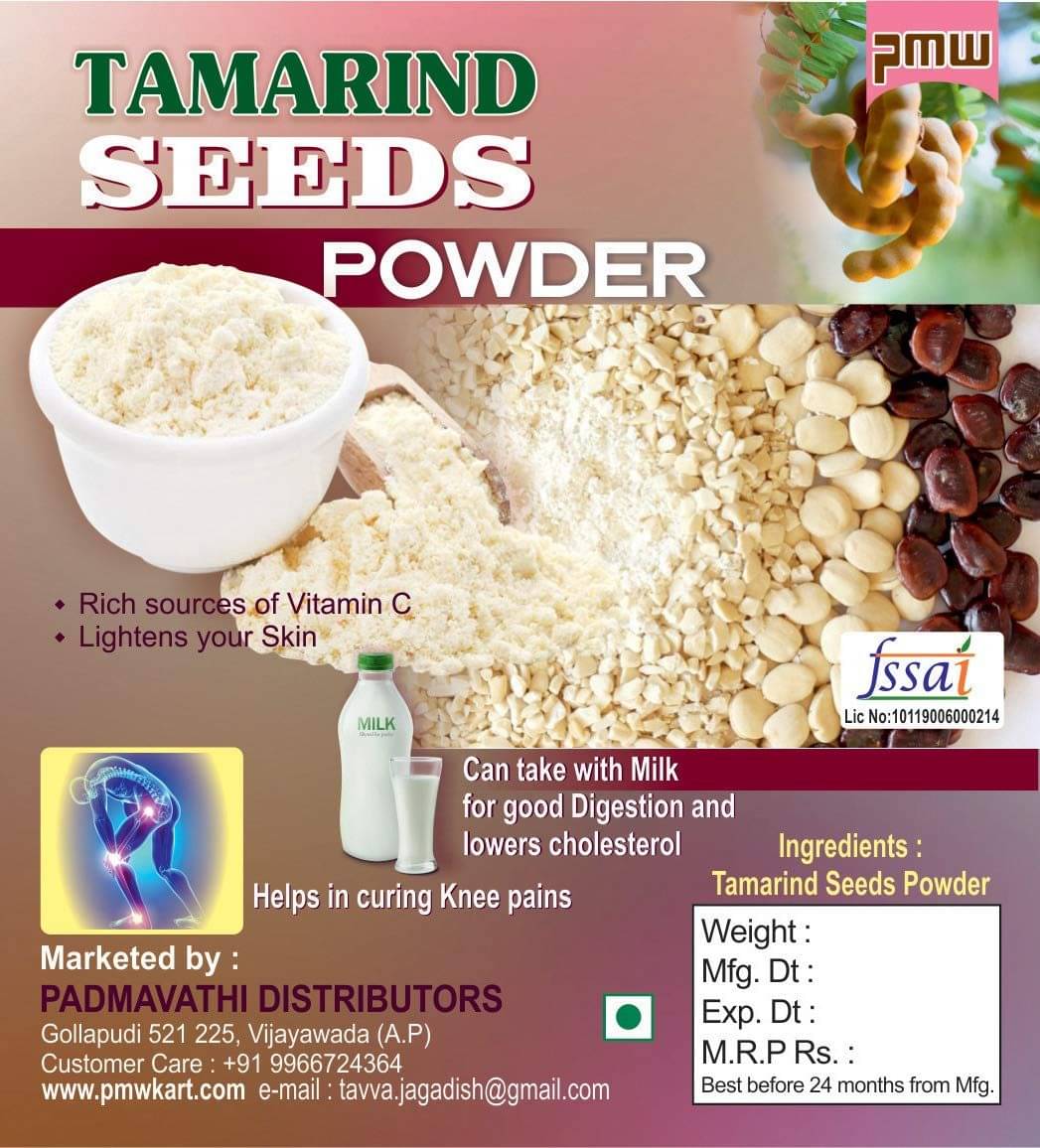     			Grade A Quality - Tamarind Seed Powder - with Out Cover - 1 Kilo