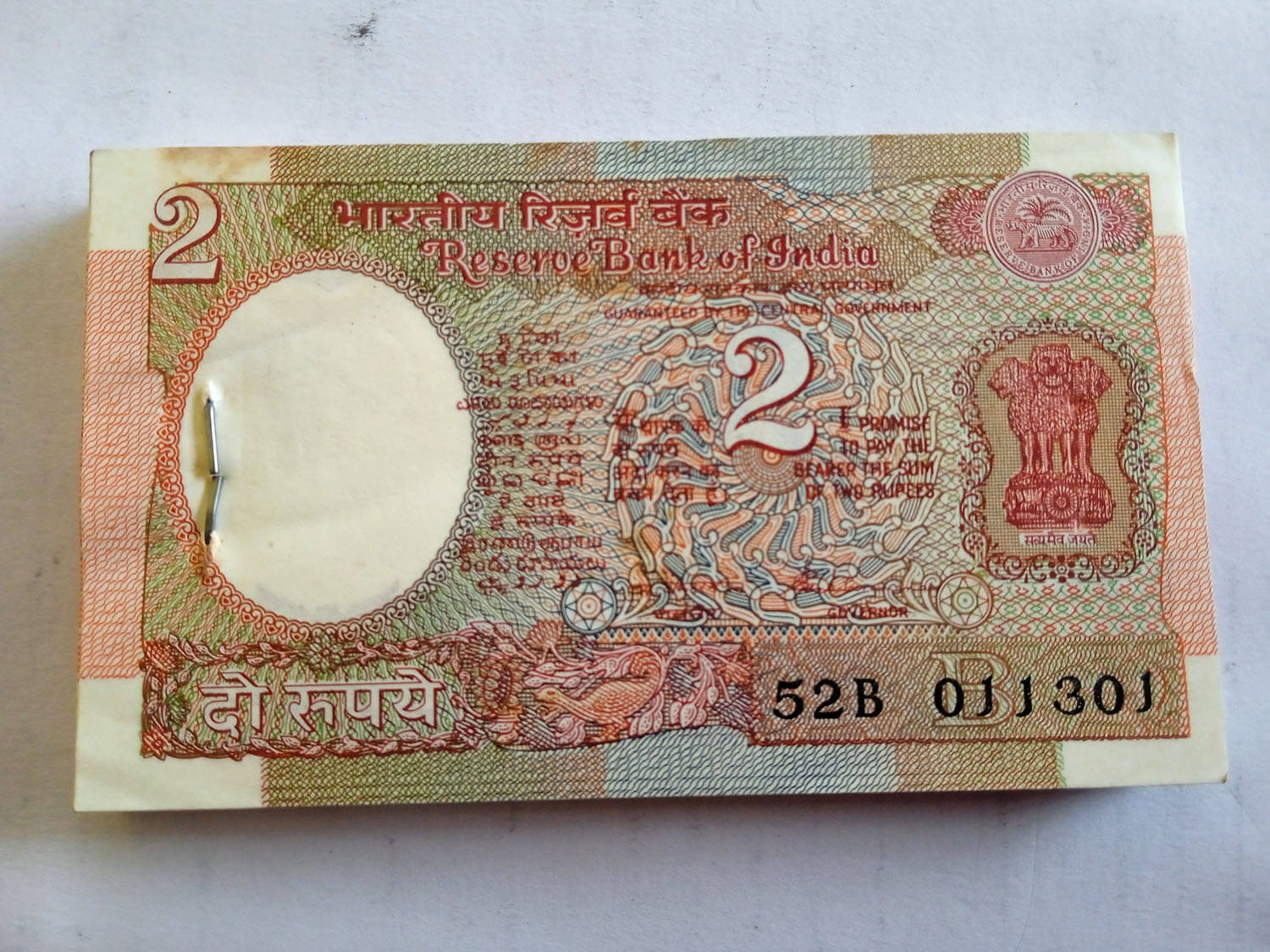    			MANMAI - 1 RUPEE SERIAL BUNDLE 100 Paper currency & Bank notes