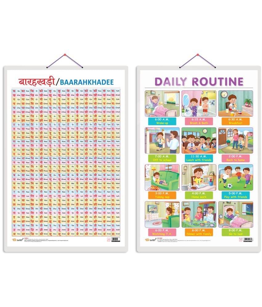 Set of 2 Baarahkhadee and DAILY ROUTINE Early Learning Educational Charts for Kids | 20"X30" inch |Non-Tearable and Waterproof | Double Sided Laminated | Perfect for Homeschooling, Kindergarten and Nursery Students Set of 2 Baarahkhadee and DAILY ROUTINE Early Learning Educational Charts for Kids | 20"X30" inch |Non-Tearable and Waterproof | Double Sided Laminated | Perfect for Homeschooling, Kindergarten and Nursery Students