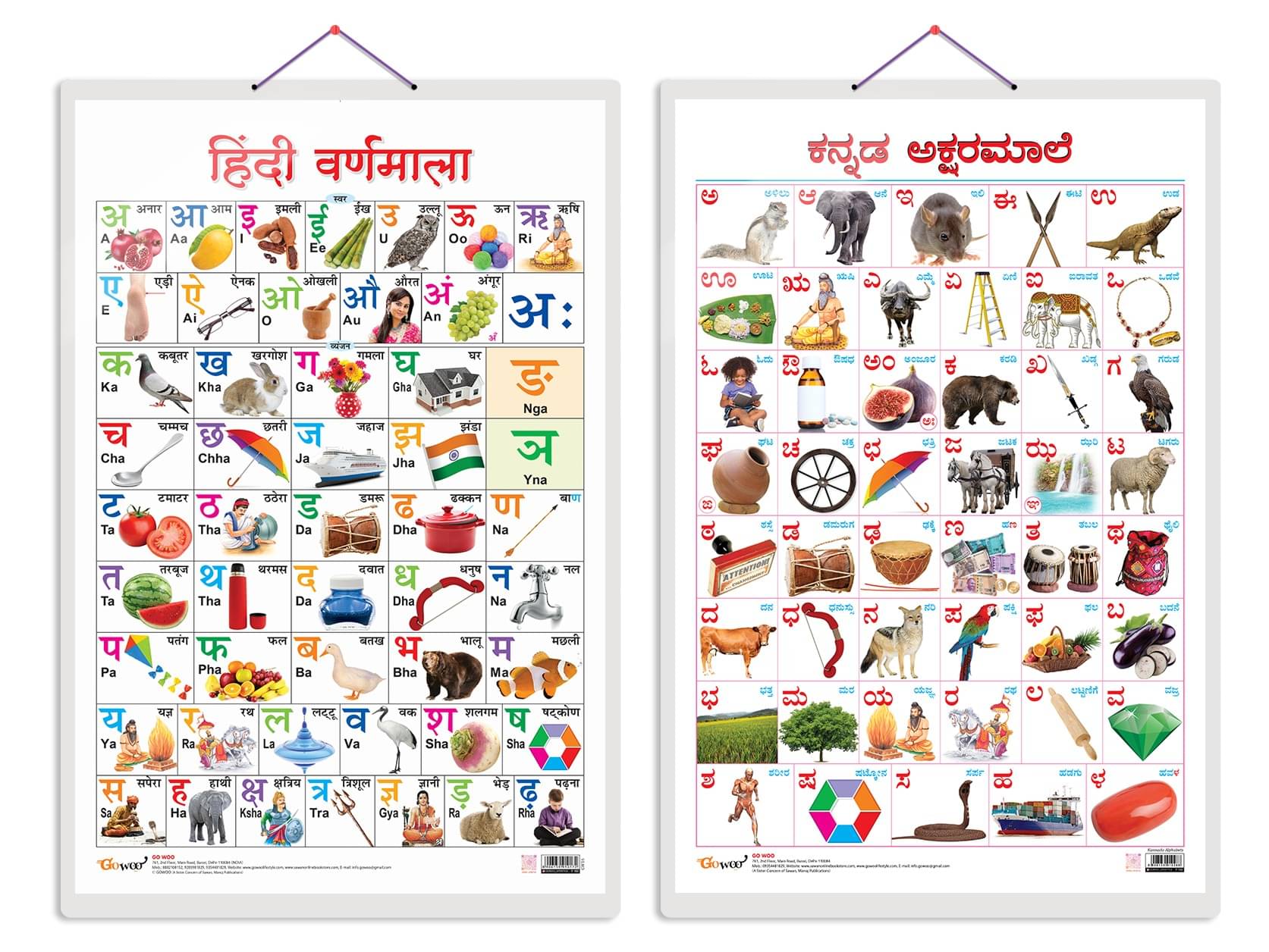 Set of 2 Hindi Varnamala and Kannada Alphabet Early Learning Educational Charts for Kids | 20"X30" inch |Non-Tearable and Waterproof | Double Sided Laminated | Perfect for Homeschooling, Kindergarten and Nursery Students Set of 2 Hindi Varnamala and Kannada Alphabet Early Learning Educational Charts for Kids | 20"X30" inch |Non-Tearable and Waterproof | Double Sided Laminated | Perfect for Homeschooling, Kindergarten and Nursery Students