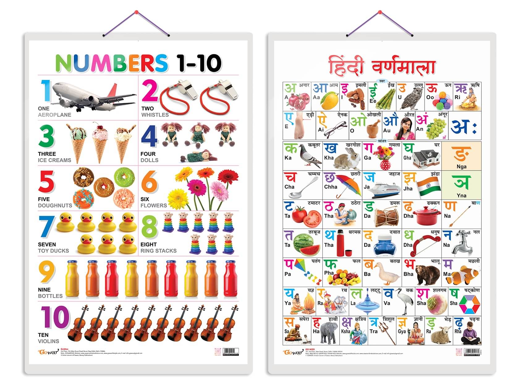Set of 2 Numbers 1-10 and Hindi Varnamala Early Learning Educational Charts for Kids | 20"X30" inch |Non-Tearable and Waterproof | Double Sided Laminated | Perfect for Homeschooling, Kindergarten and Nursery Students Set of 2 Numbers 1-10 and Hindi Varnamala Early Learning Educational Charts for Kids | 20"X30" inch |Non-Tearable and Waterproof | Double Sided Laminated | Perfect for Homeschooling, Kindergarten and Nursery Students