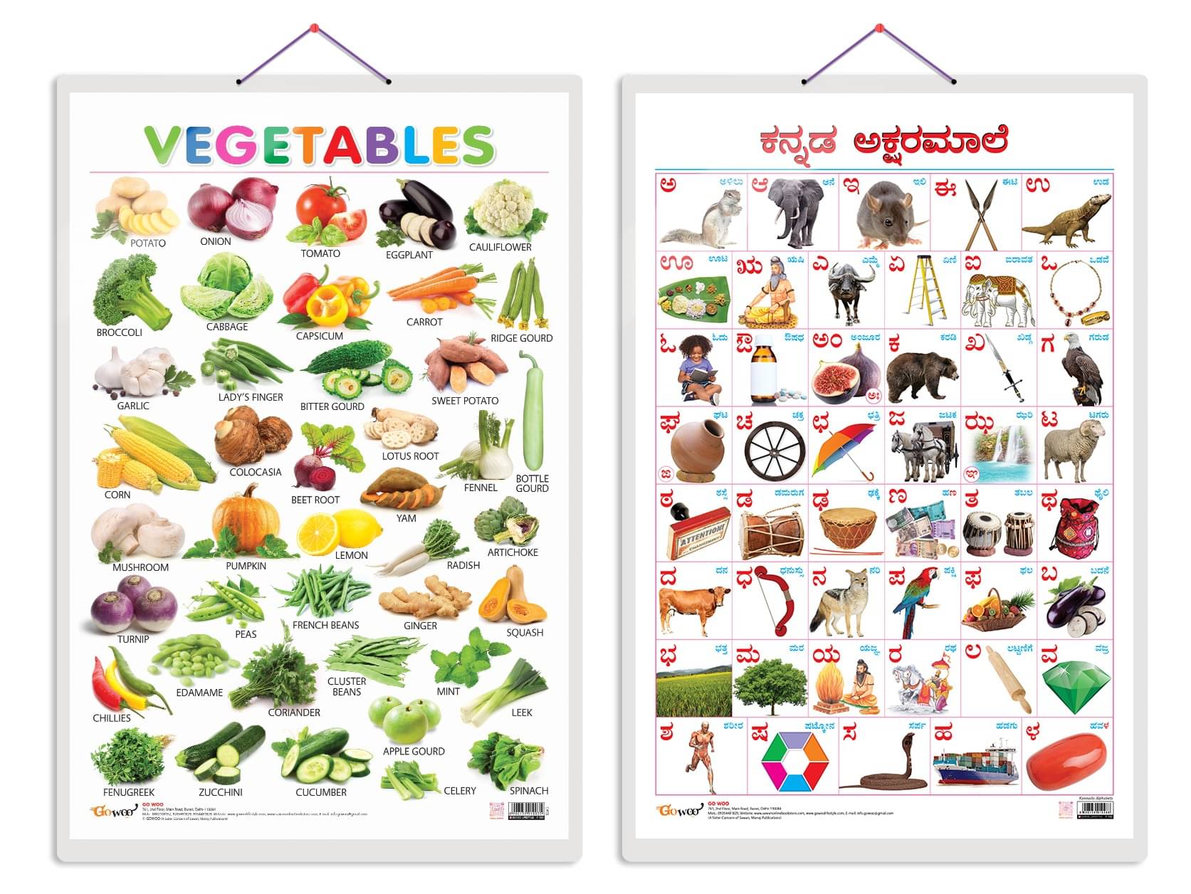 Set of 2 Vegetables and Kannada Alphabet Early Learning Educational Charts for Kids | 20"X30" inch |Non-Tearable and Waterproof | Double Sided Laminated | Perfect for Homeschooling, Kindergarten and Nursery Students Set of 2 Vegetables and Kannada Alphabet Early Learning Educational Charts for Kids | 20"X30" inch |Non-Tearable and Waterproof | Double Sided Laminated | Perfect for Homeschooling, Kindergarten and Nursery Students
