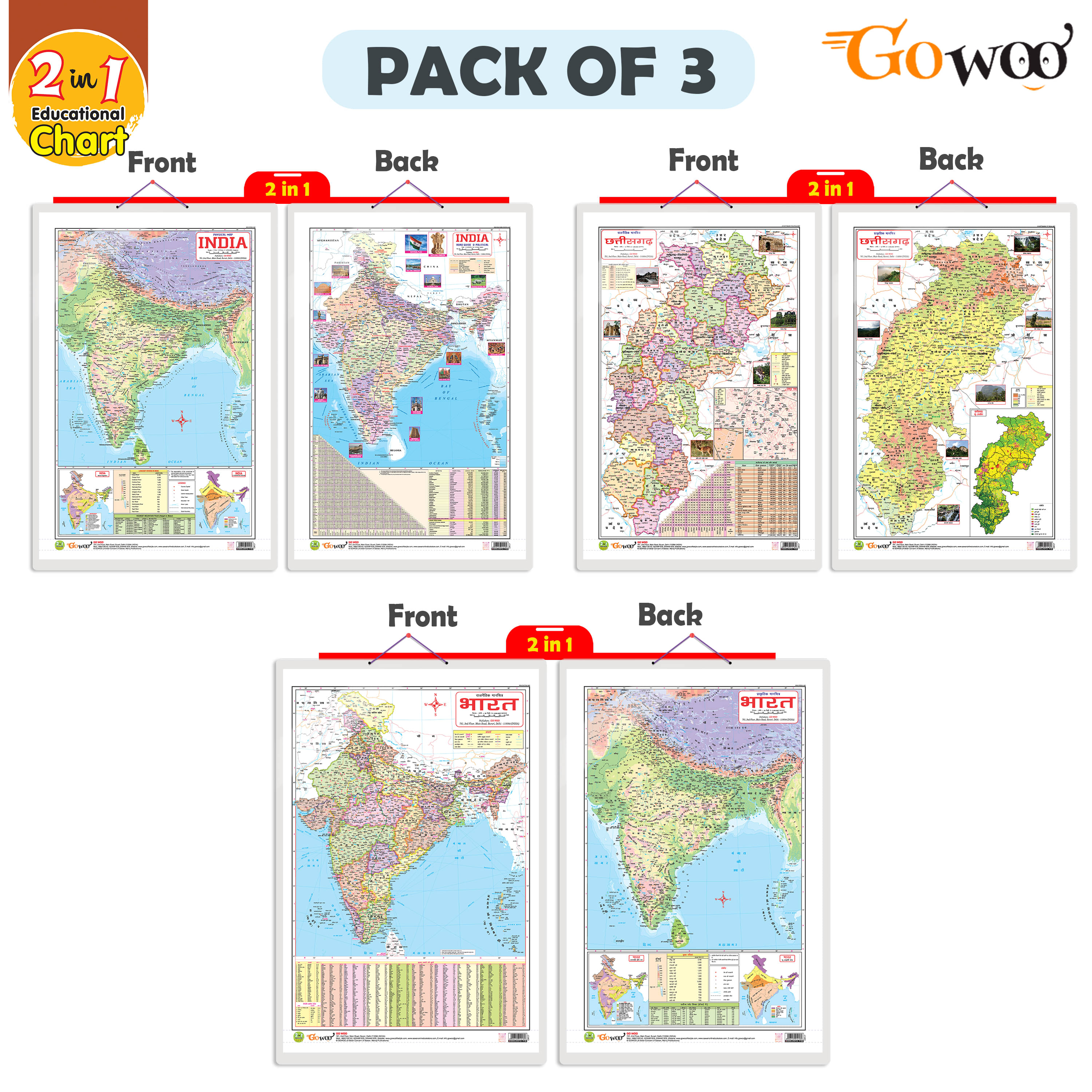 Set of 3 | 2 IN 1 CHATTISGARH POLITICAL AND PHYSICAL IN HINDI, 2 IN 1 INDIA POLITICAL AND PHYSICAL MAP IN ENGLISH and 2 IN 1 INDIA POLITICAL AND PHYSICAL MAP IN HINDI Educational Charts Set of 3 | 2 IN 1 CHATTISGARH POLITICAL AND PHYSICAL IN HINDI, 2 IN 1 INDIA POLITICAL AND PHYSICAL MAP IN ENGLISH and 2 IN 1 INDIA POLITICAL AND PHYSICAL MAP IN HINDI Educational Charts