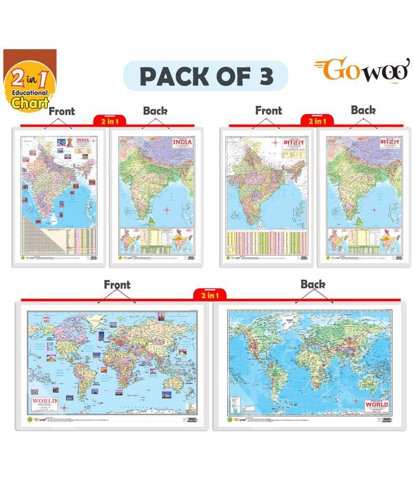 Set of 3 | 2 IN 1 INDIA POLITICAL AND PHYSICAL MAP IN ENGLISH, 2 IN 1 INDIA POLITICAL AND PHYSICAL MAP IN HINDI and 2 IN 1 WORLD POLITICAL AND PHYSICAL MAP IN ENGLISH Educational Charts Set of 3 | 2 IN 1 INDIA POLITICAL AND PHYSICAL MAP IN ENGLISH, 2 IN 1 INDIA POLITICAL AND PHYSICAL MAP IN HINDI and 2 IN 1 WORLD POLITICAL AND PHYSICAL MAP IN ENGLISH Educational Charts