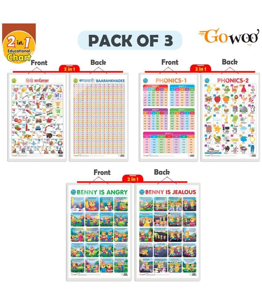 Set of 3 | 2 IN 1 PHONICS 1 AND PHONICS 2, 2 IN 1 HINDI VARNMALA AND BAARAHKHADEE and 2 IN 1 BENNY IS ANGRY AND BENNY IS JEALOUS Early Learning Educational Charts for Kids Set of 3 | 2 IN 1 PHONICS 1 AND PHONICS 2, 2 IN 1 HINDI VARNMALA AND BAARAHKHADEE and 2 IN 1 BENNY IS ANGRY AND BENNY IS JEALOUS Early Learning Educational Charts for Kids