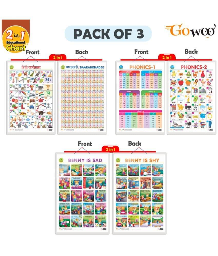 Set of 3 | 2 IN 1 PHONICS 1 AND PHONICS 2, 2 IN 1 HINDI VARNMALA AND BAARAHKHADEE and 2 IN 1 BENNY IS SAD AND BENNY IS SHY Early Learning Educational Charts for Kids Set of 3 | 2 IN 1 PHONICS 1 AND PHONICS 2, 2 IN 1 HINDI VARNMALA AND BAARAHKHADEE and 2 IN 1 BENNY IS SAD AND BENNY IS SHY Early Learning Educational Charts for Kids