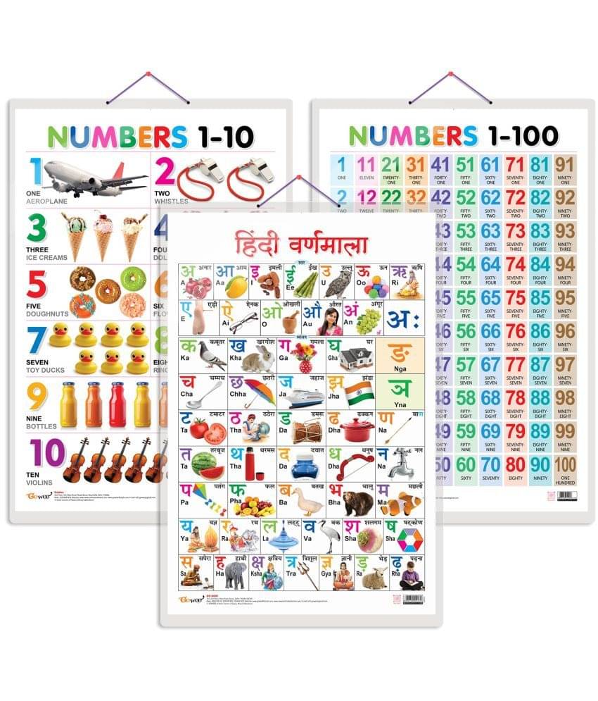 Set of 3 Numbers 1-10, Numbers 1-100 and Hindi Varnamala Early Learning Educational Charts for Kids | 20"X30" inch |Non-Tearable and Waterproof | Double Sided Laminated | Perfect for Homeschooling, Kindergarten and Nursery Students Set of 3 Numbers 1-10, Numbers 1-100 and Hindi Varnamala Early Learning Educational Charts for Kids | 20"X30" inch |Non-Tearable and Waterproof | Double Sided Laminated | Perfect for Homeschooling, Kindergarten and Nursery Students