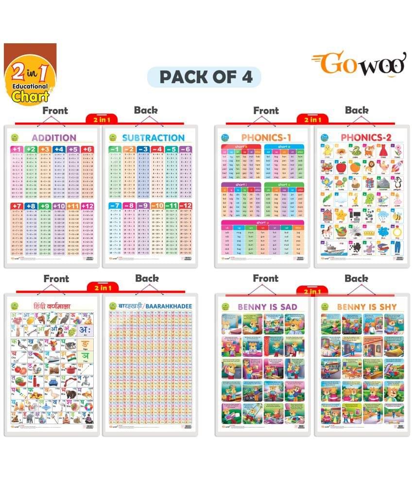     			Set of 4 |  2 IN 1 ADDITION AND SUBTRACTION, 2 IN 1 PHONICS 1 AND PHONICS 2, 2 IN 1 HINDI VARNMALA AND BAARAHKHADEE and 2 IN 1 BENNY IS SAD AND BENNY IS SHY