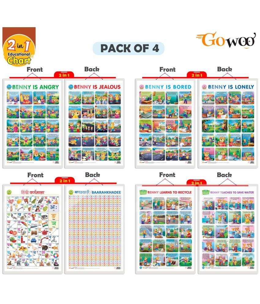 Set of 4 | 2 IN 1 HINDI VARNMALA AND BAARAHKHADEE, 2 IN 1 BENNY IS ANGRY AND BENNY IS JEALOUS, 2 IN 1 BENNY IS BORED AND BENNY IS LONELY and 2 IN 1 BENNY LEARNS TO RECYCLE AND BENNY TEACHES TO SAVE WATER Set of 4 | 2 IN 1 HINDI VARNMALA AND BAARAHKHADEE, 2 IN 1 BENNY IS ANGRY AND BENNY IS JEALOUS, 2 IN 1 BENNY IS BORED AND BENNY IS LONELY and 2 IN 1 BENNY LEARNS TO RECYCLE AND BENNY TEACHES TO SAVE WATER