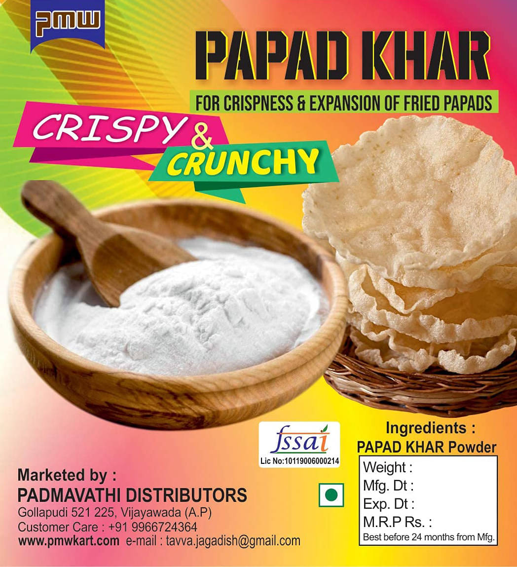     			Sodium Sesquicarbonate - Papad Khar - Alkaline Salt Powder - Papad Kharo - Papadiao - 500 Grams