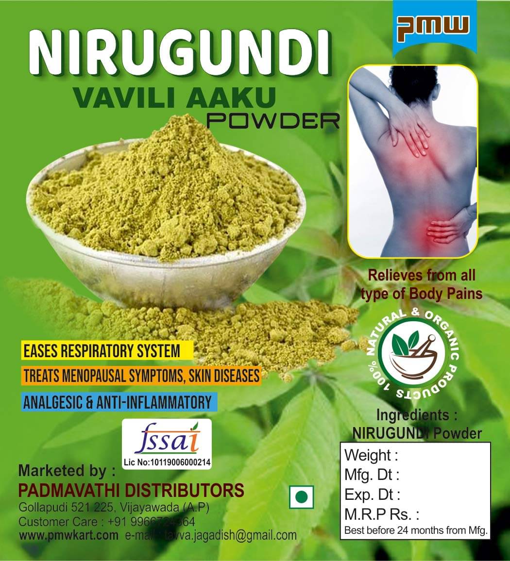Vitex Negundo - Vavili - Merwi - Nirgundi - Chaste Tree - Lamiaceae Leaf Powder - 100 Grams - Loose Packed Vitex Negundo - Vavili - Merwi - Nirgundi - Chaste Tree - Lamiaceae Leaf Powder - 100 Grams - Loose Packed