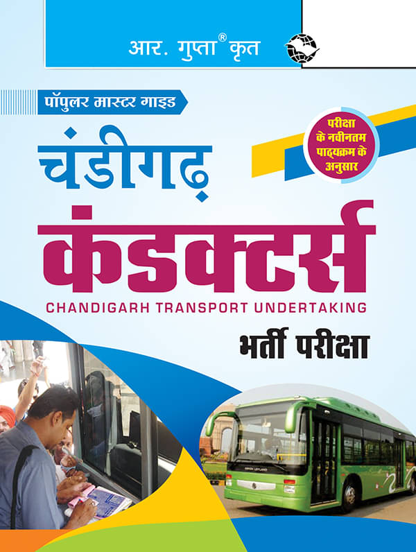 Chandigarh: Conductors Recruitment Exam Guide Chandigarh: Conductors Recruitment Exam Guide