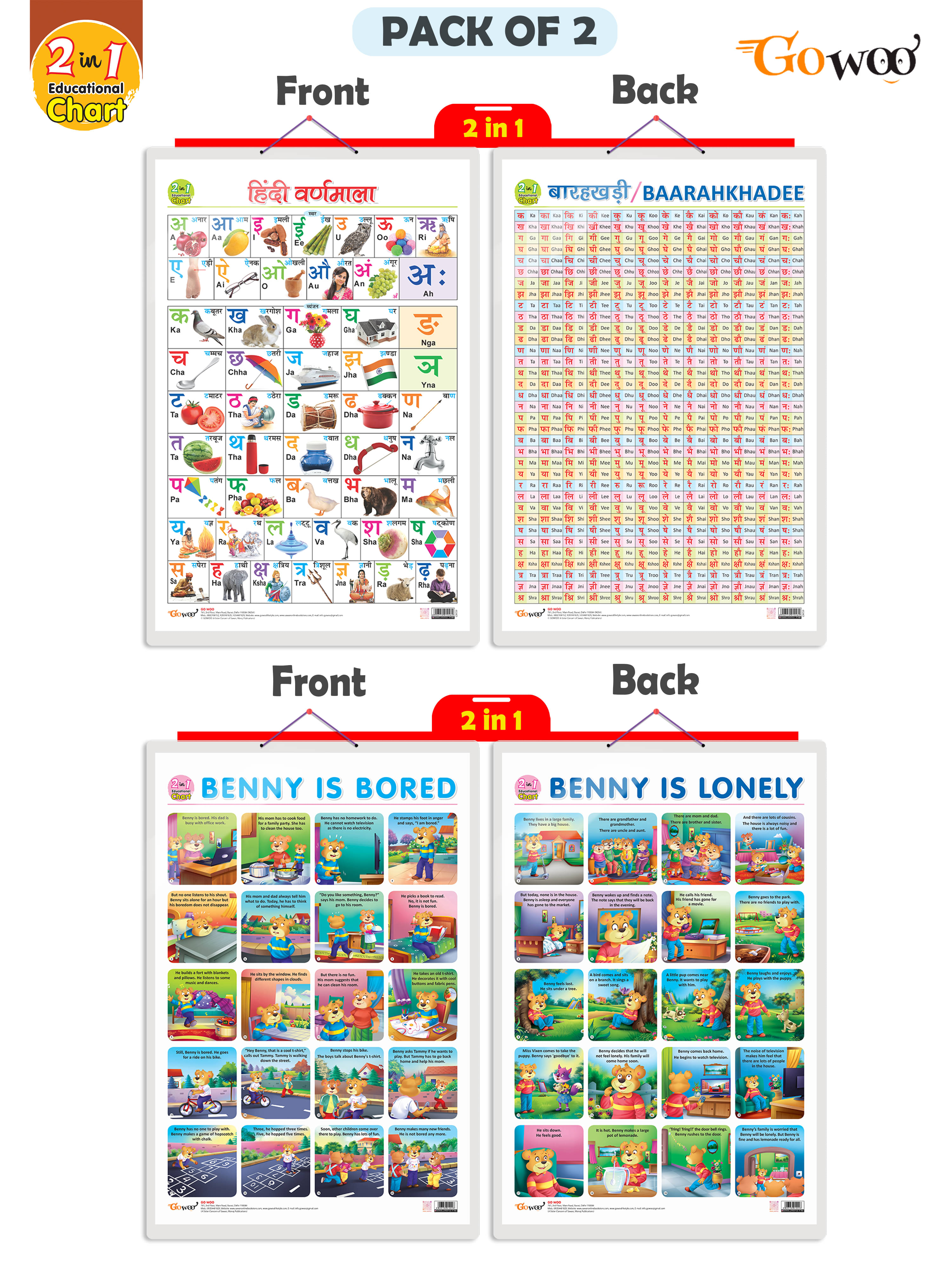 Set of 2 |2 IN 1 HINDI VARNMALA AND BAARAHKHADEE and 2 IN 1 BENNY IS BORED AND BENNY IS LONELY Early Learning Educational Charts for Kids | Set of 2 |2 IN 1 HINDI VARNMALA AND BAARAHKHADEE and 2 IN 1 BENNY IS BORED AND BENNY IS LONELY Early Learning Educational Charts for Kids |