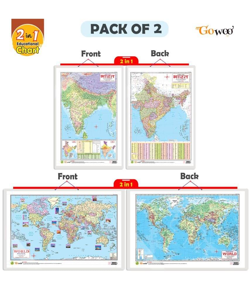 Set of 2 | 2 IN 1 INDIA POLITICAL AND PHYSICAL MAP IN HINDI and 2 IN 1 WORLD POLITICAL AND PHYSICAL MAP IN ENGLISH Educational Charts Set of 2 | 2 IN 1 INDIA POLITICAL AND PHYSICAL MAP IN HINDI and 2 IN 1 WORLD POLITICAL AND PHYSICAL MAP IN ENGLISH Educational Charts