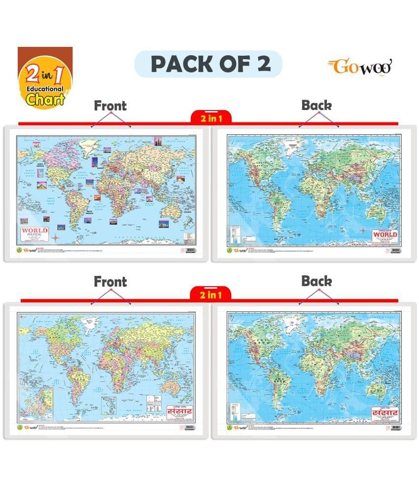 Set of 2 | 2 IN 1 WORLD POLITICAL AND PHYSICAL MAP IN ENGLISH and 2 IN 1 WORLD POLITICAL AND PHYSICAL MAP IN HINDI Educational Charts Set of 2 | 2 IN 1 WORLD POLITICAL AND PHYSICAL MAP IN ENGLISH and 2 IN 1 WORLD POLITICAL AND PHYSICAL MAP IN HINDI Educational Charts