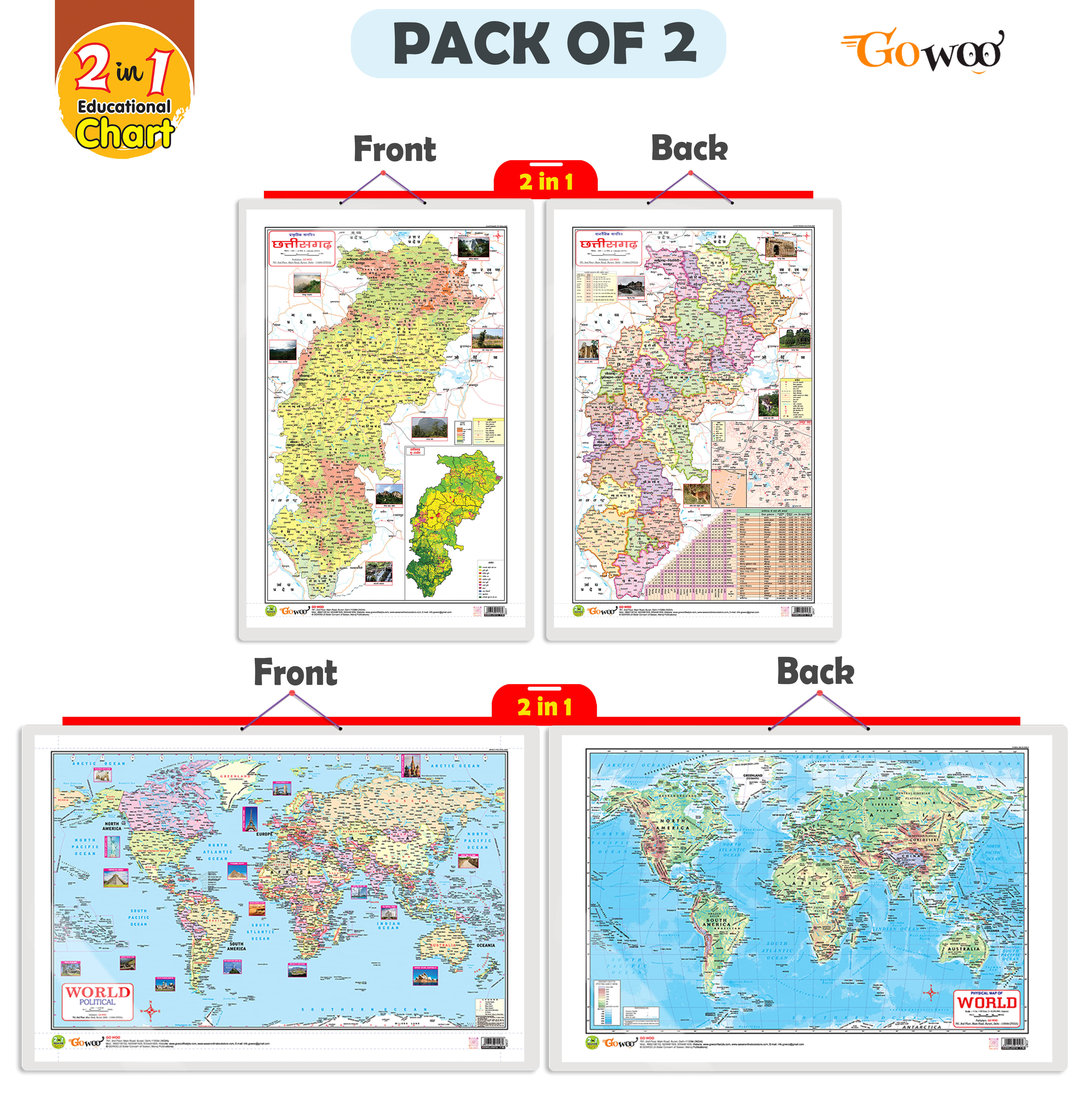     			Set of 2 | 2 IN 1 CHATTISGARH POLITICAL AND PHYSICAL IN Map HINDI and 2 IN 1 WORLD POLITICAL AND PHYSICAL MAP IN ENGLISH Educational Charts