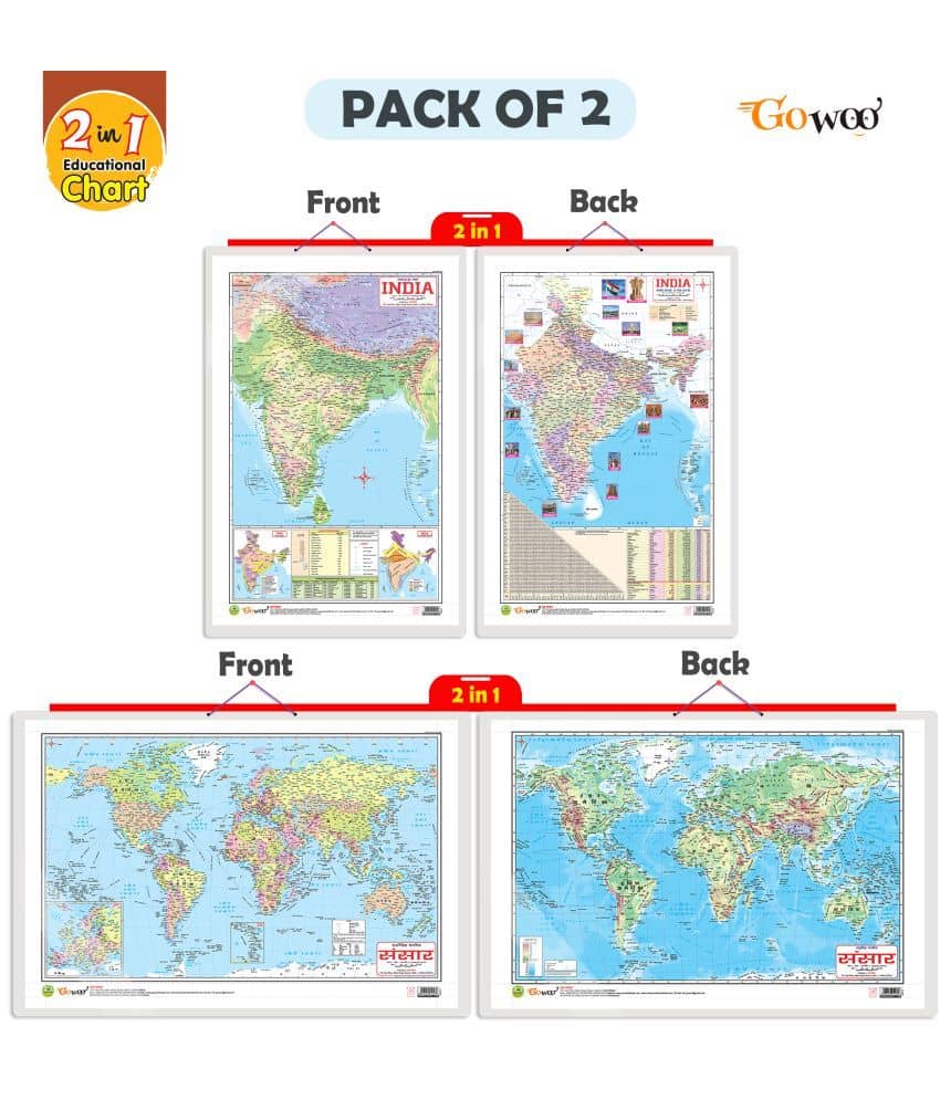 Set of 2 | 2 IN 1 INDIA POLITICAL AND PHYSICAL MAP IN ENGLISH and 2 IN 1 WORLD POLITICAL AND PHYSICAL MAP IN HINDI Educational Charts