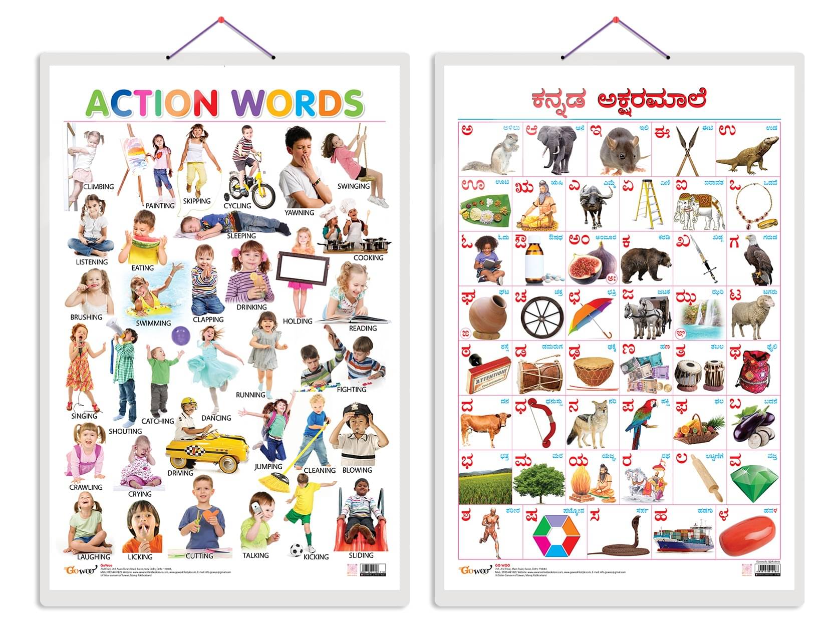 Set of 2 Action Words and Kannada Alphabet Early Learning Educational Charts for Kids | 20"X30" inch |Non-Tearable and Waterproof | Double Sided Laminated | Perfect for Homeschooling, Kindergarten and Nursery Students Set of 2 Action Words and Kannada Alphabet Early Learning Educational Charts for Kids | 20"X30" inch |Non-Tearable and Waterproof | Double Sided Laminated | Perfect for Homeschooling, Kindergarten and Nursery Students