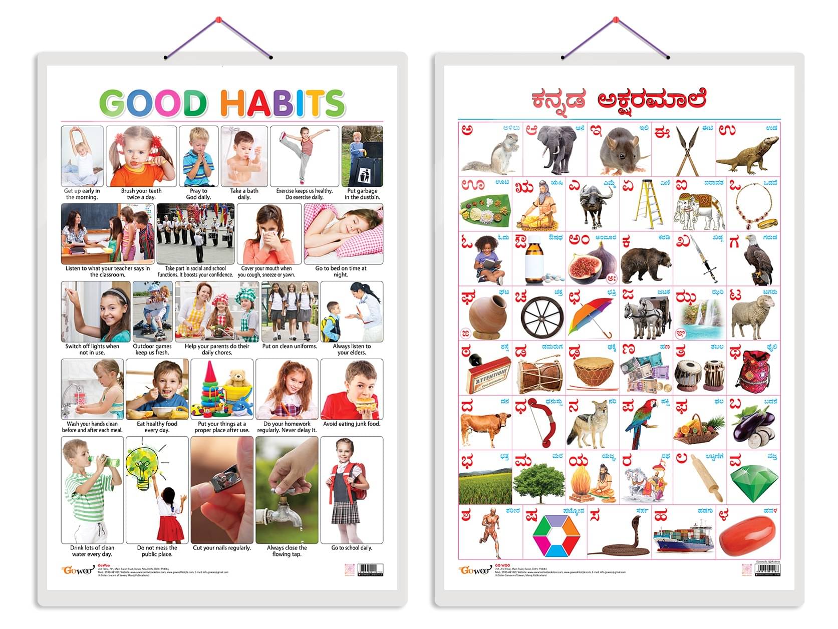 Set of 2 Good Habits and Kannada Alphabet Early Learning Educational Charts for Kids | 20"X30" inch |Non-Tearable and Waterproof | Double Sided Laminated | Perfect for Homeschooling, Kindergarten and Nursery Students Set of 2 Good Habits and Kannada Alphabet Early Learning Educational Charts for Kids | 20"X30" inch |Non-Tearable and Waterproof | Double Sided Laminated | Perfect for Homeschooling, Kindergarten and Nursery Students