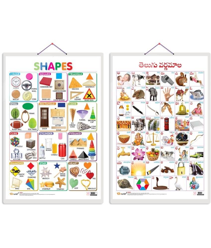 Set of 2 Shapes and Telugu Alphabet (Telugu) Early Learning Educational Charts for Kids | 20"X30" inch |Non-Tearable and Waterproof | Double Sided Laminated | Perfect for Homeschooling, Kindergarten and Nursery Students     			Set of 2 Shapes and Telugu Alphabet (Telugu) Early Learning Educational Charts for Kids | 20"X30" inch |Non-Tearable and Waterproof | Double Sided Laminated | Perfect for Homeschooling, Kindergarten and Nursery Students
