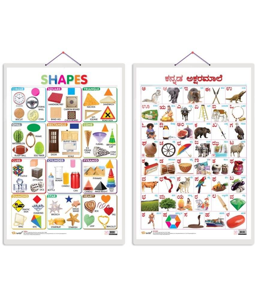     			Set of 2 Shapes and Kannada Alphabet Early Learning Educational Charts for Kids | 20"X30" inch |Non-Tearable and Waterproof | Double Sided Laminated | Perfect for Homeschooling, Kindergarten and Nursery Students