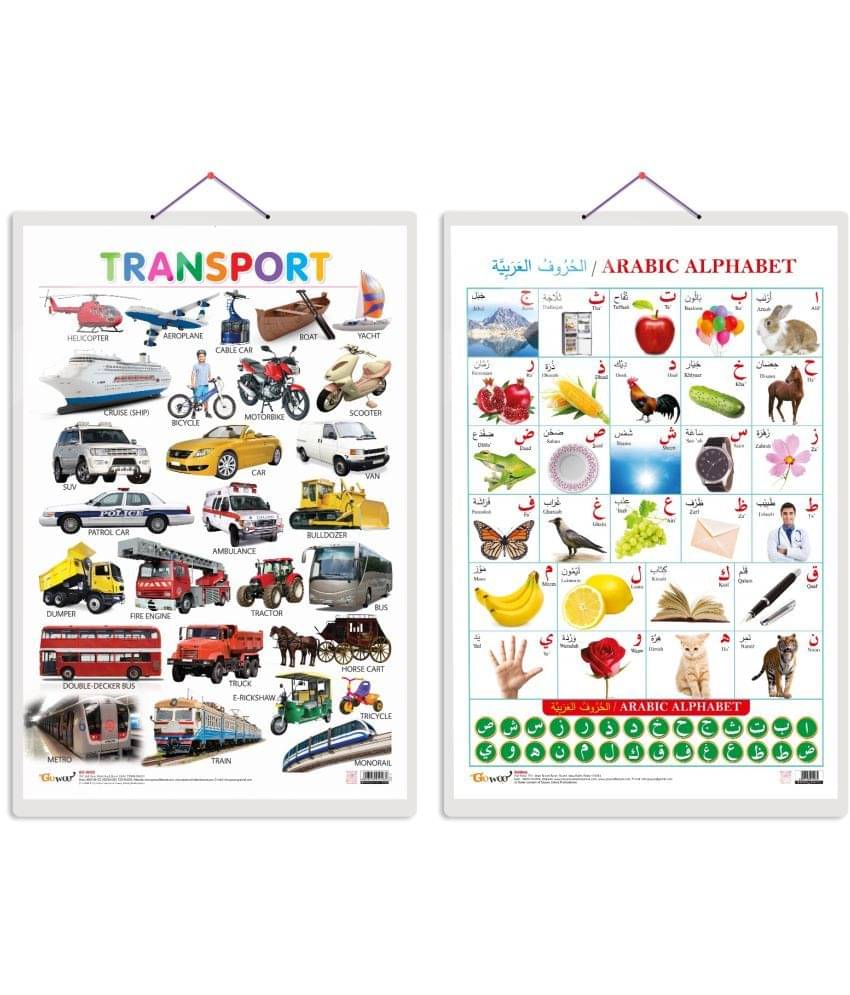 Set of 2 Transport and Arabic Alphabet (Arabic) Early Learning Educational Charts for Kids | 20"X30" inch |Non-Tearable and Waterproof | Double Sided Laminated | Perfect for Homeschooling, Kindergarten and Nursery Students Set of 2 Transport and Arabic Alphabet (Arabic) Early Learning Educational Charts for Kids | 20"X30" inch |Non-Tearable and Waterproof | Double Sided Laminated | Perfect for Homeschooling, Kindergarten and Nursery Students