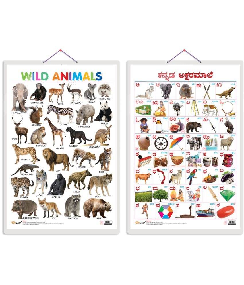 Set of 2 Wild Animals and Kannada Alphabet Early Learning Educational Charts for Kids | 20"X30" inch |Non-Tearable and Waterproof | Double Sided Laminated | Perfect for Homeschooling, Kindergarten and Nursery Students     			Set of 2 Wild Animals and Kannada Alphabet Early Learning Educational Charts for Kids | 20"X30" inch |Non-Tearable and Waterproof | Double Sided Laminated | Perfect for Homeschooling, Kindergarten and Nursery Students