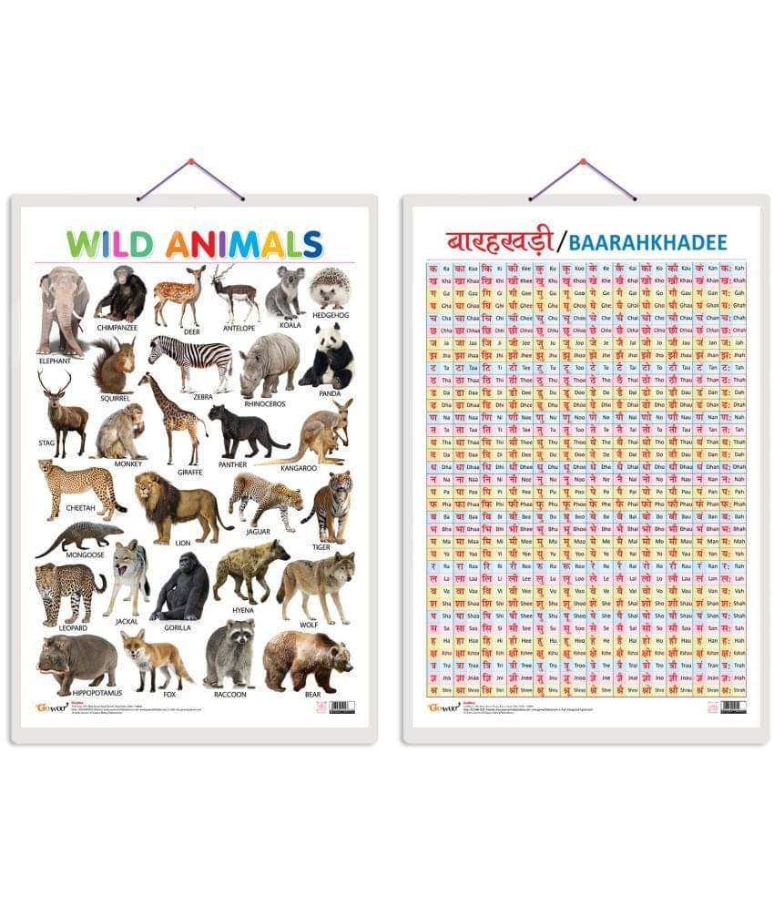 Set of 2 Wild Animals and Baarahkhadee Early Learning Educational Charts for Kids | 20"X30" inch |Non-Tearable and Waterproof | Double Sided Laminated | Perfect for Homeschooling, Kindergarten and Nursery Students Set of 2 Wild Animals and Baarahkhadee Early Learning Educational Charts for Kids | 20"X30" inch |Non-Tearable and Waterproof | Double Sided Laminated | Perfect for Homeschooling, Kindergarten and Nursery Students