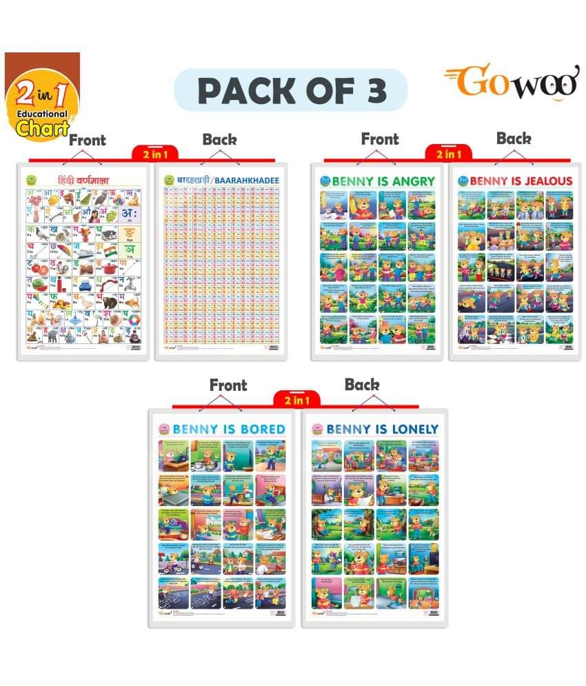 Set of 3 | 2 IN 1 HINDI VARNMALA AND BAARAHKHADEE, 2 IN 1 BENNY IS ANGRY AND BENNY IS JEALOUS and 2 IN 1 BENNY IS BORED AND BENNY IS LONELY Early Learning Educational Charts for Kids Set of 3 | 2 IN 1 HINDI VARNMALA AND BAARAHKHADEE, 2 IN 1 BENNY IS ANGRY AND BENNY IS JEALOUS and 2 IN 1 BENNY IS BORED AND BENNY IS LONELY Early Learning Educational Charts for Kids