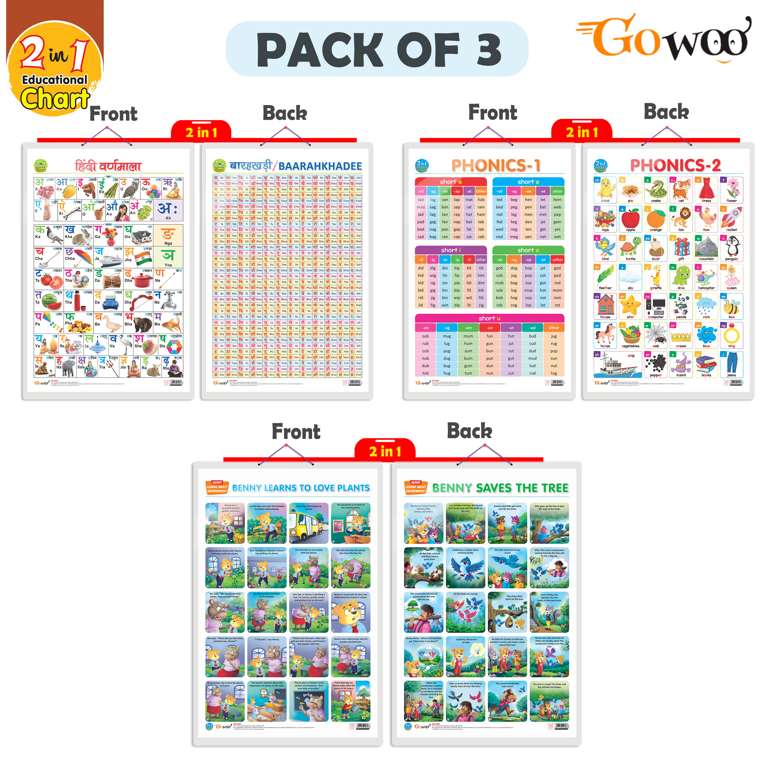 Set of 3 | 2 IN 1 PHONICS 1 AND PHONICS 2, 2 IN 1 HINDI VARNMALA AND BAARAHKHADEE and 2 IN 1 BENNY LEARNS TO LOVE PLANTS AND BENNY SAVES THE TREE Early Learning Educational Charts for Kids Set of 3 | 2 IN 1 PHONICS 1 AND PHONICS 2, 2 IN 1 HINDI VARNMALA AND BAARAHKHADEE and 2 IN 1 BENNY LEARNS TO LOVE PLANTS AND BENNY SAVES THE TREE Early Learning Educational Charts for Kids