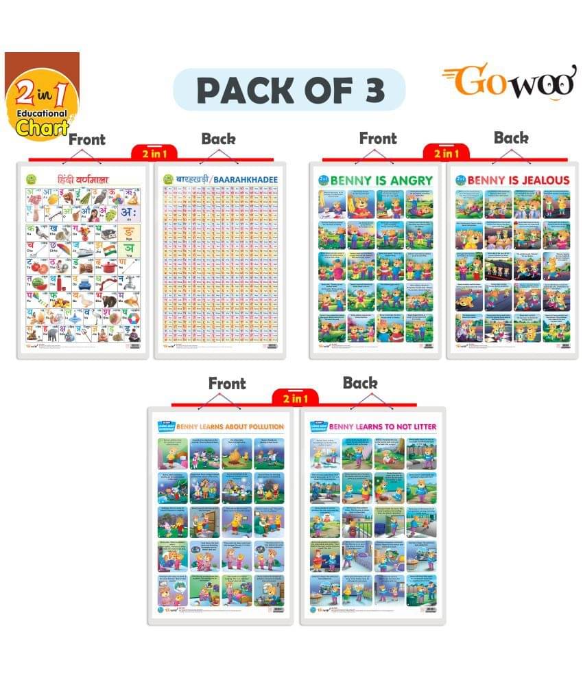     			Set of 3 | 2 IN 1 HINDI VARNMALA AND BAARAHKHADEE, 2 IN 1 BENNY IS ANGRY AND BENNY IS JEALOUS and 2 IN 1 BENNY LEARNS ABOUT POLLUTION AND BENNY LEARNS NOT TO LITTER Early Learning Educational Charts for Kids