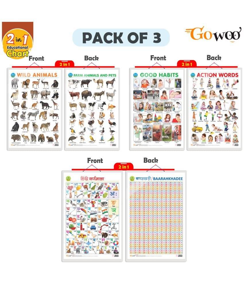 Set of 3 |2 IN 1 WILD AND FARM ANIMALS & PETS, 2 IN 1 GOOD HABITS AND ACTION WORDS and 2 IN 1 HINDI VARNMALA AND BAARAHKHADEE Early Learning Educational Charts for Kids Set of 3 |2 IN 1 WILD AND FARM ANIMALS & PETS, 2 IN 1 GOOD HABITS AND ACTION WORDS and 2 IN 1 HINDI VARNMALA AND BAARAHKHADEE Early Learning Educational Charts for Kids