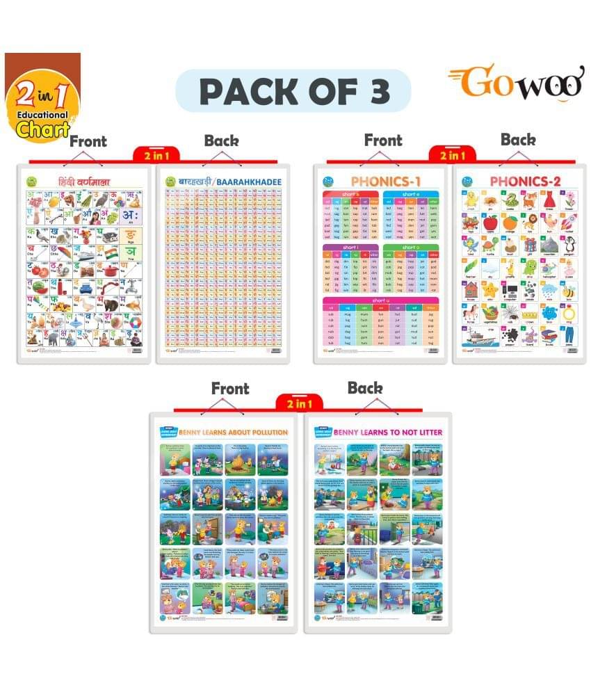Set of 3 | 2 IN 1 PHONICS 1 AND PHONICS 2, 2 IN 1 HINDI VARNMALA AND BAARAHKHADEE and 2 IN 1 BENNY LEARNS ABOUT POLLUTION AND BENNY LEARNS NOT TO LITTER Early Learning Educational Charts for Kids Set of 3 | 2 IN 1 PHONICS 1 AND PHONICS 2, 2 IN 1 HINDI VARNMALA AND BAARAHKHADEE and 2 IN 1 BENNY LEARNS ABOUT POLLUTION AND BENNY LEARNS NOT TO LITTER Early Learning Educational Charts for Kids