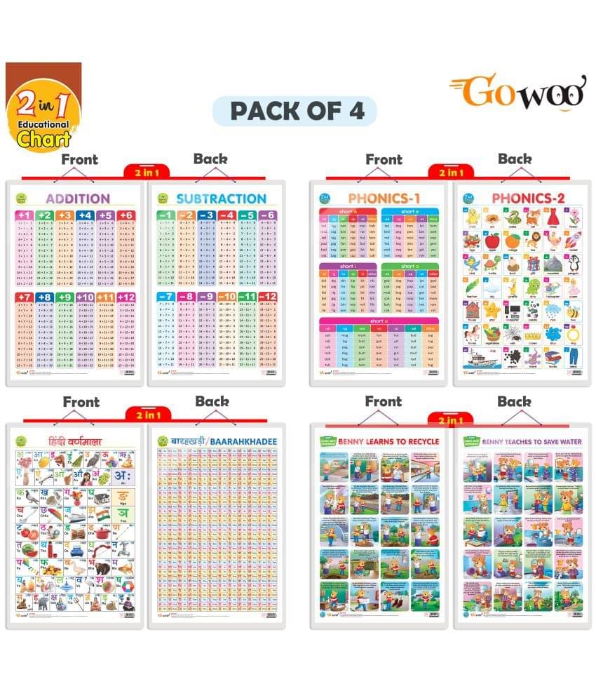 Set of 4 | 2 IN 1 ADDITION AND SUBTRACTION, 2 IN 1 PHONICS 1 AND PHONICS 2, 2 IN 1 HINDI VARNMALA AND BAARAHKHADEE and 2 IN 1 BENNY LEARNS TO RECYCLE AND BENNY TEACHES TO SAVE WATER Set of 4 | 2 IN 1 ADDITION AND SUBTRACTION, 2 IN 1 PHONICS 1 AND PHONICS 2, 2 IN 1 HINDI VARNMALA AND BAARAHKHADEE and 2 IN 1 BENNY LEARNS TO RECYCLE AND BENNY TEACHES TO SAVE WATER