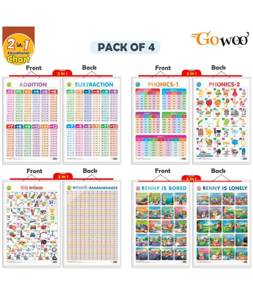 Set of 4 | 2 IN 1 ADDITION AND SUBTRACTION, 2 IN 1 PHONICS 1 AND PHONICS 2, 2 IN 1 HINDI VARNMALA AND BAARAHKHADEE and 2 IN 1 BENNY IS BORED AND BENNY IS LONELY Set of 4 | 2 IN 1 ADDITION AND SUBTRACTION, 2 IN 1 PHONICS 1 AND PHONICS 2, 2 IN 1 HINDI VARNMALA AND BAARAHKHADEE and 2 IN 1 BENNY IS BORED AND BENNY IS LONELY